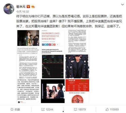 兴丽城最新爆料新闻事件,最新爆料揭示惊人真相